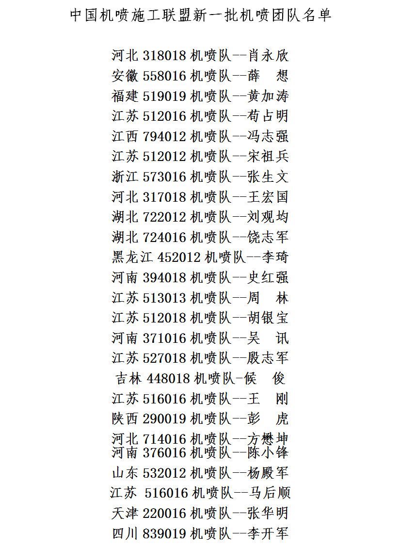 文檔1.jpg