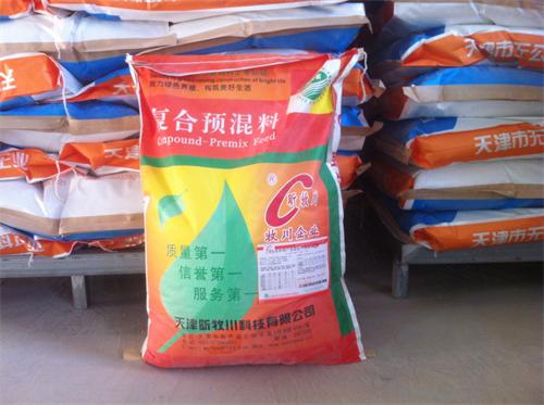 5%肉種雞育成期復合預混合料